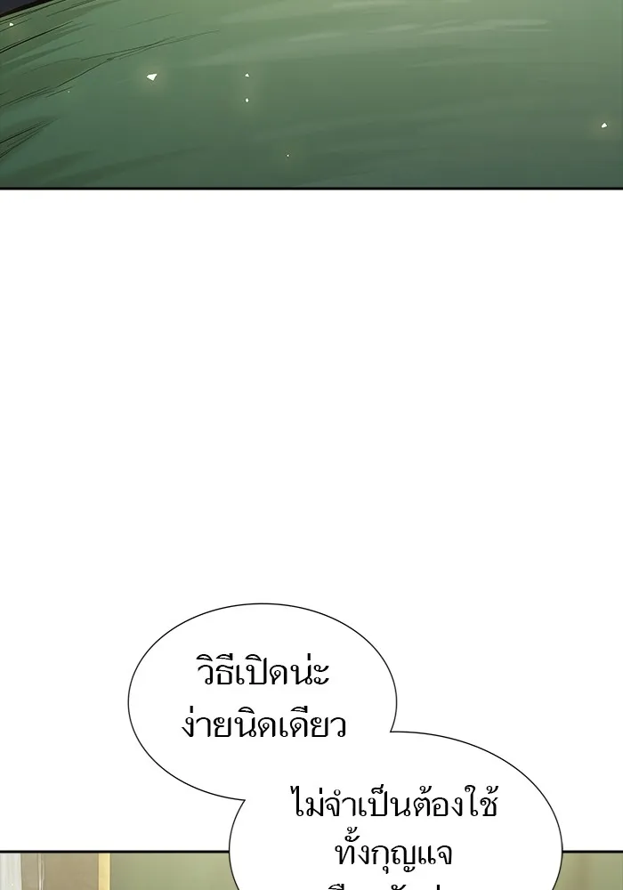 Tower of God ทาวเวอร์ออฟก๊อด หอคอยเทพเจ้า - หน้า 67