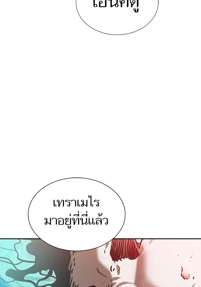 Tower of God ทาวเวอร์ออฟก๊อด หอคอยเทพเจ้า - หน้า 110