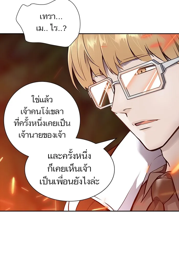 Tower of God ทาวเวอร์ออฟก๊อด หอคอยเทพเจ้า - หน้า 112