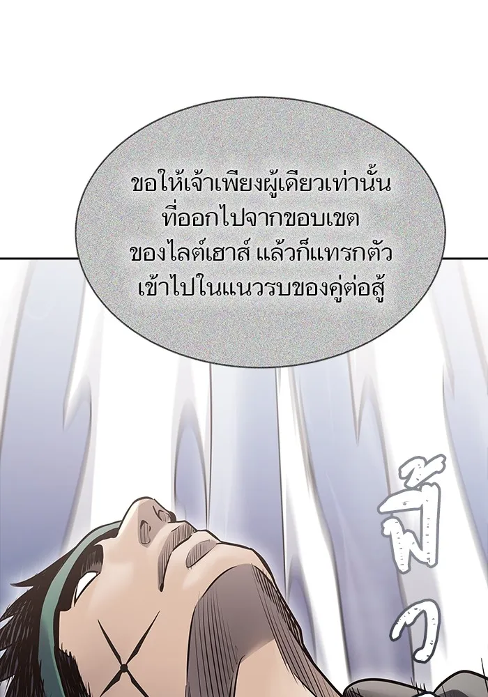 Tower of God ทาวเวอร์ออฟก๊อด หอคอยเทพเจ้า - หน้า 131