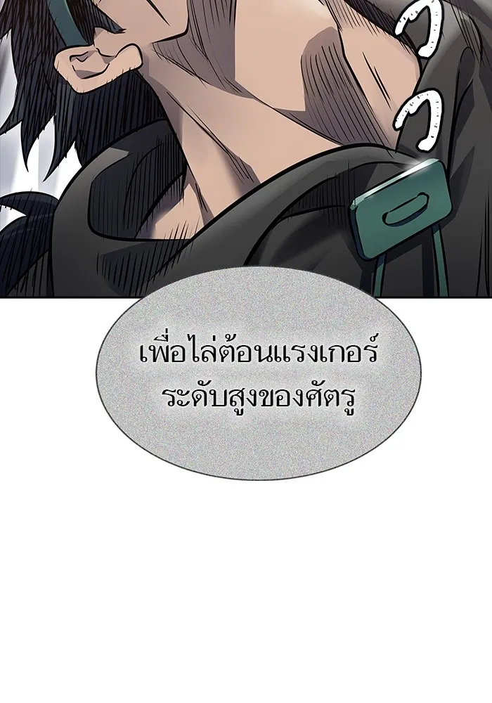 Tower of God ทาวเวอร์ออฟก๊อด หอคอยเทพเจ้า - หน้า 132