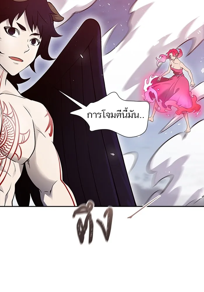 Tower of God ทาวเวอร์ออฟก๊อด หอคอยเทพเจ้า - หน้า 187