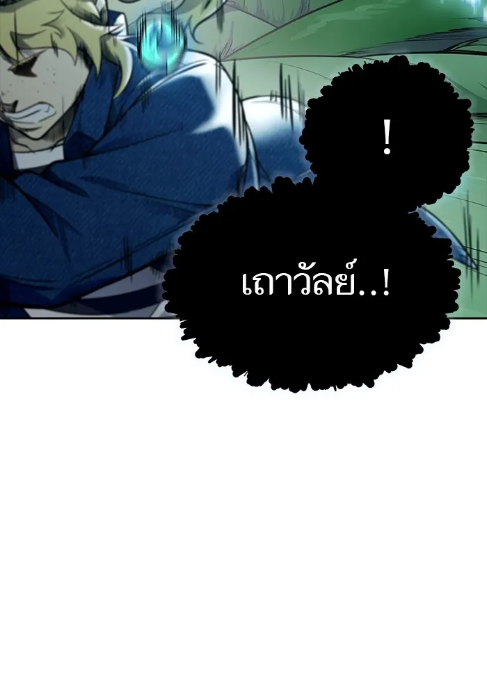 Tower of God ทาวเวอร์ออฟก๊อด หอคอยเทพเจ้า - หน้า 34