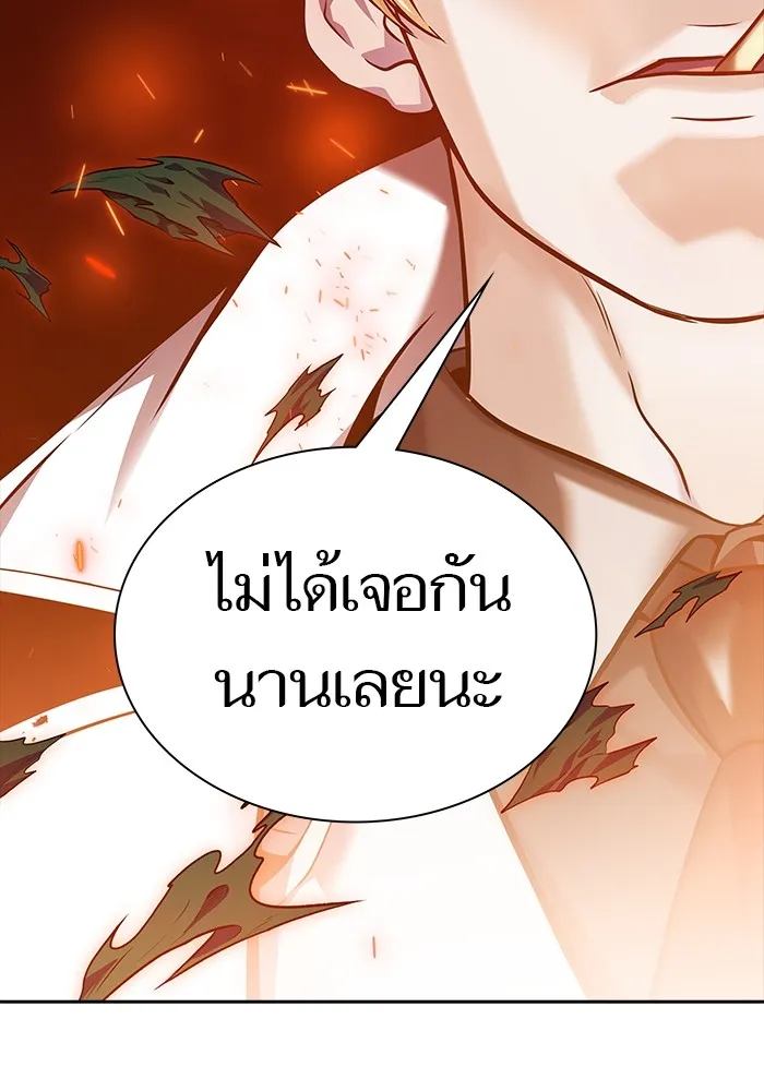 Tower of God ทาวเวอร์ออฟก๊อด หอคอยเทพเจ้า - หน้า 7