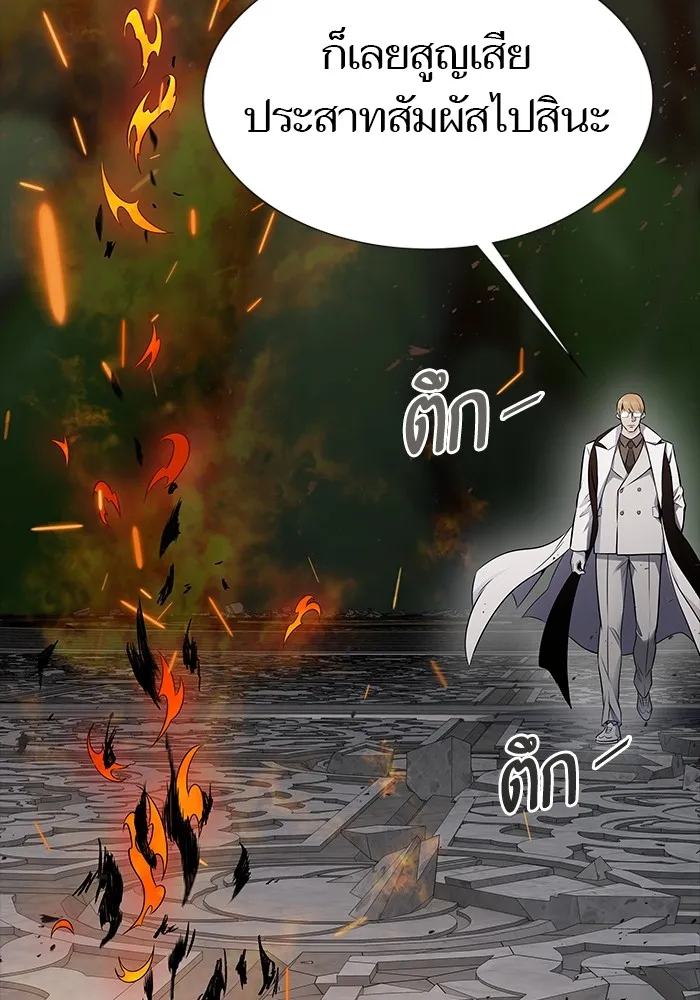 Tower of God ทาวเวอร์ออฟก๊อด หอคอยเทพเจ้า - หน้า 107