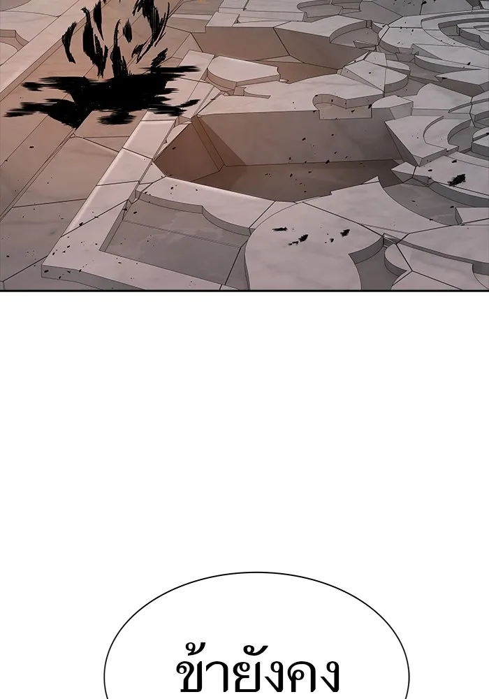 Tower of God ทาวเวอร์ออฟก๊อด หอคอยเทพเจ้า - หน้า 108