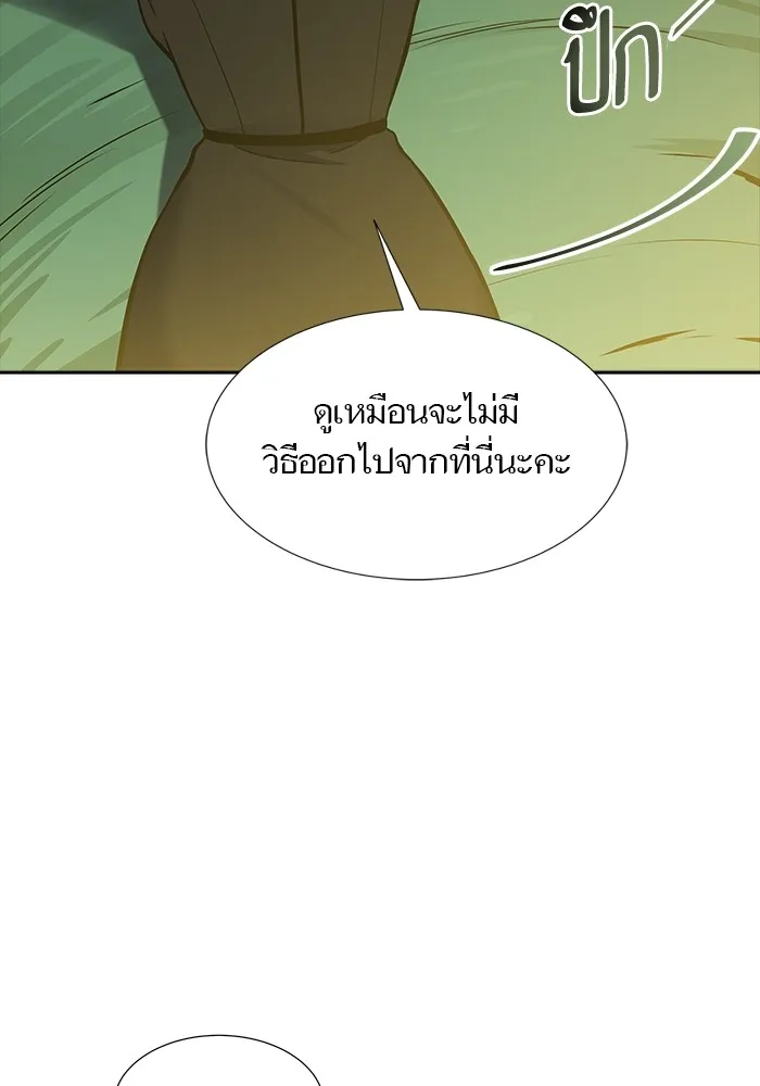 Tower of God ทาวเวอร์ออฟก๊อด หอคอยเทพเจ้า - หน้า 121