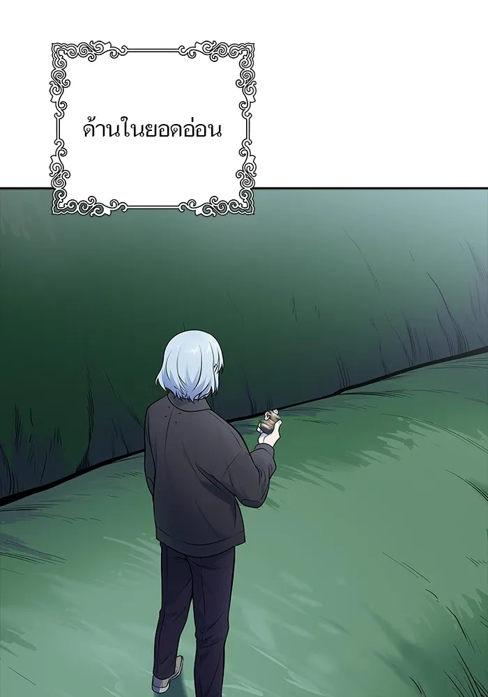 Tower of God ทาวเวอร์ออฟก๊อด หอคอยเทพเจ้า - หน้า 131