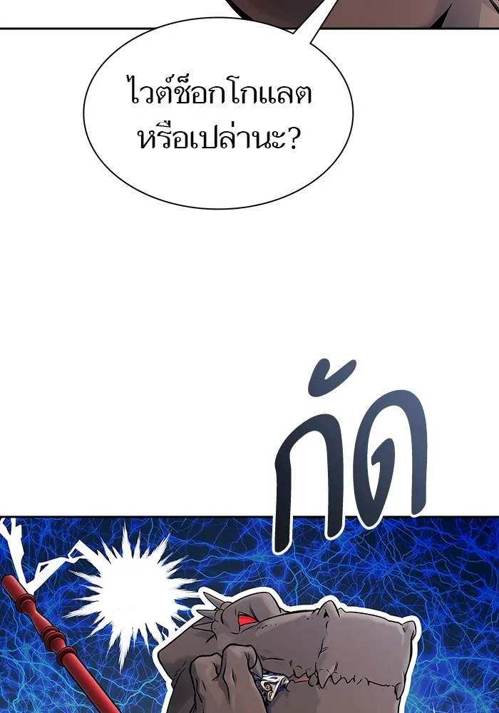 Tower of God ทาวเวอร์ออฟก๊อด หอคอยเทพเจ้า - หน้า 145