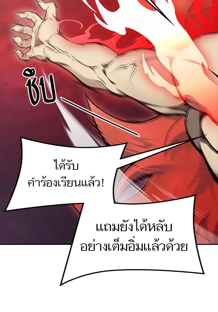 Tower of God ทาวเวอร์ออฟก๊อด หอคอยเทพเจ้า - หน้า 31