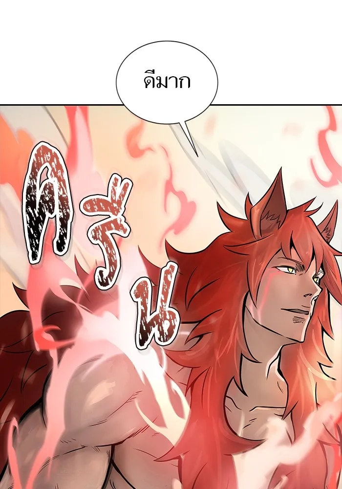 Tower of God ทาวเวอร์ออฟก๊อด หอคอยเทพเจ้า - หน้า 59