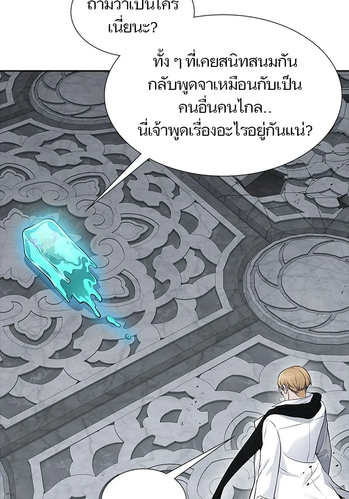 Tower of God ทาวเวอร์ออฟก๊อด หอคอยเทพเจ้า - หน้า 64