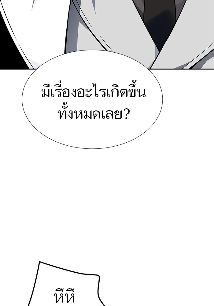 Tower of God ทาวเวอร์ออฟก๊อด หอคอยเทพเจ้า - หน้า 69