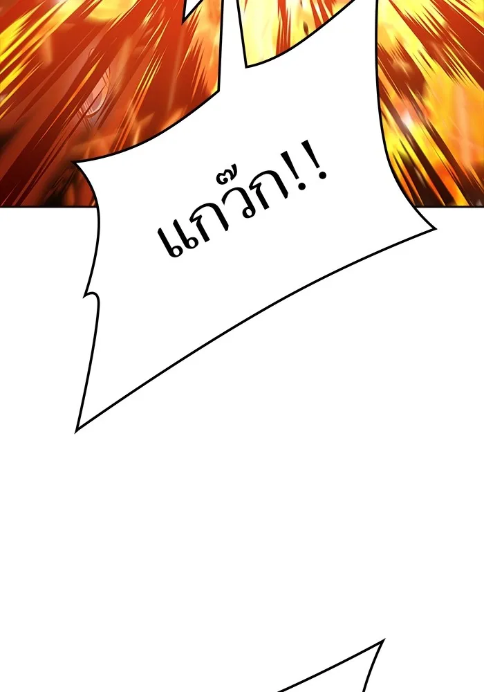 Tower of God ทาวเวอร์ออฟก๊อด หอคอยเทพเจ้า - หน้า 83