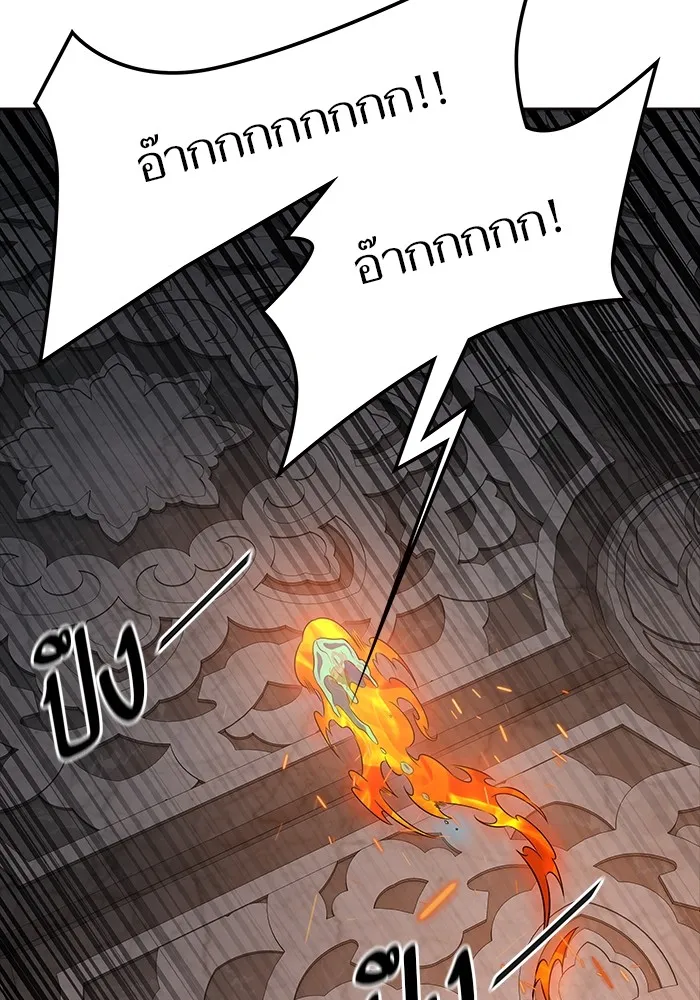 Tower of God ทาวเวอร์ออฟก๊อด หอคอยเทพเจ้า - หน้า 84