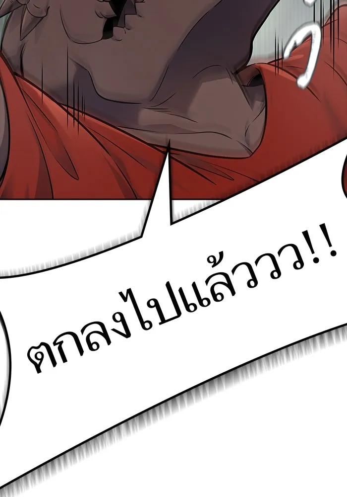 Tower of God ทาวเวอร์ออฟก๊อด หอคอยเทพเจ้า - หน้า 124