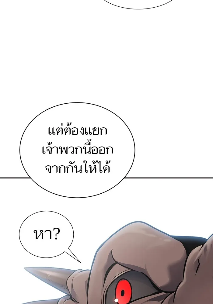 Tower of God ทาวเวอร์ออฟก๊อด หอคอยเทพเจ้า - หน้า 94