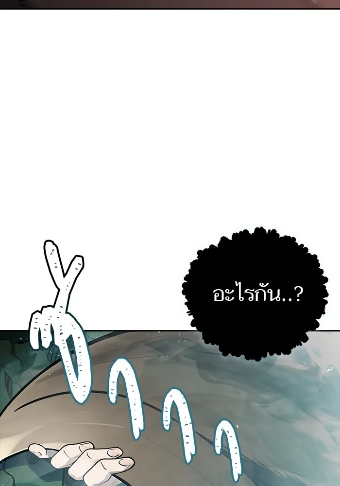 Tower of God ทาวเวอร์ออฟก๊อด หอคอยเทพเจ้า - หน้า 115