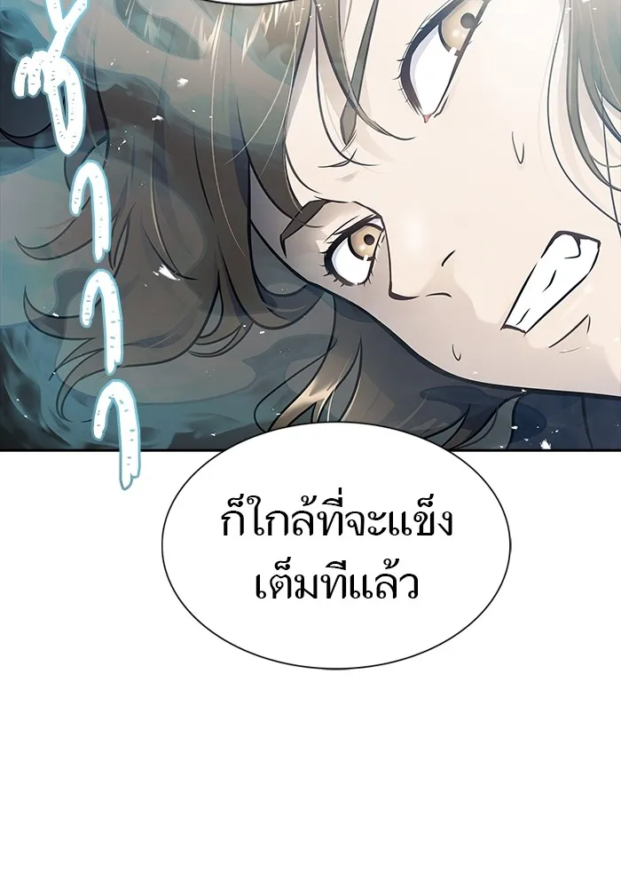 Tower of God ทาวเวอร์ออฟก๊อด หอคอยเทพเจ้า - หน้า 122