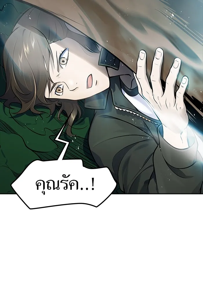 Tower of God ทาวเวอร์ออฟก๊อด หอคอยเทพเจ้า - หน้า 164