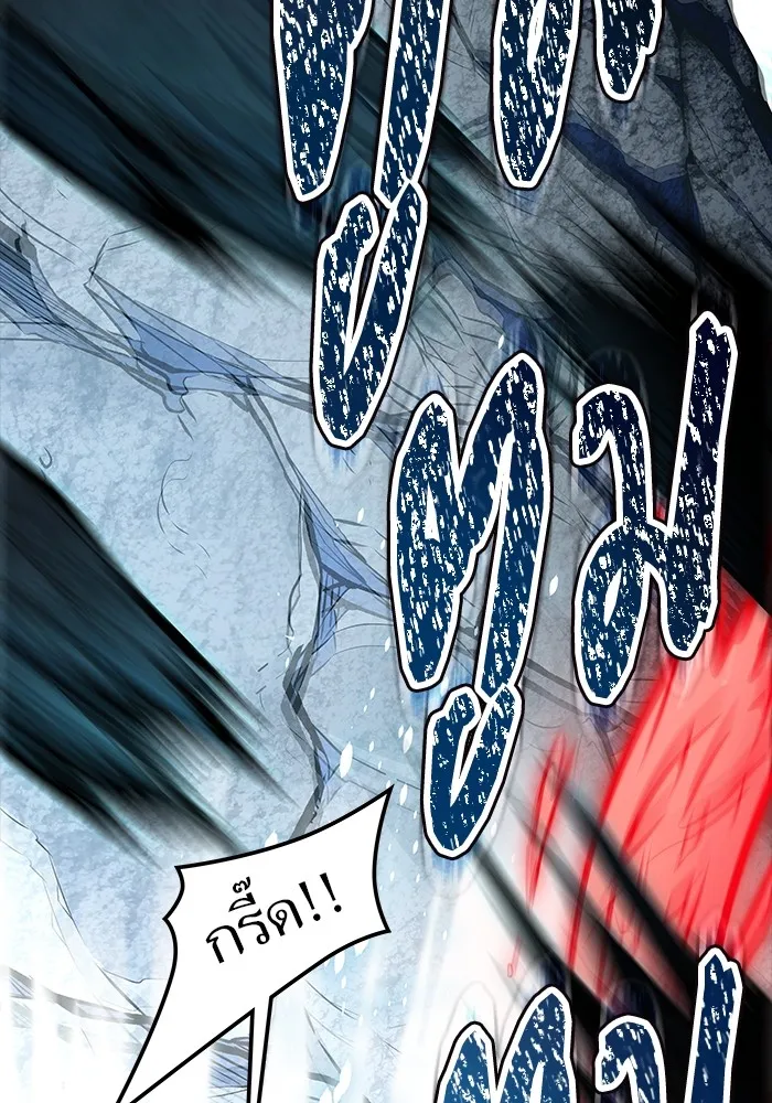 Tower of God ทาวเวอร์ออฟก๊อด หอคอยเทพเจ้า - หน้า 170