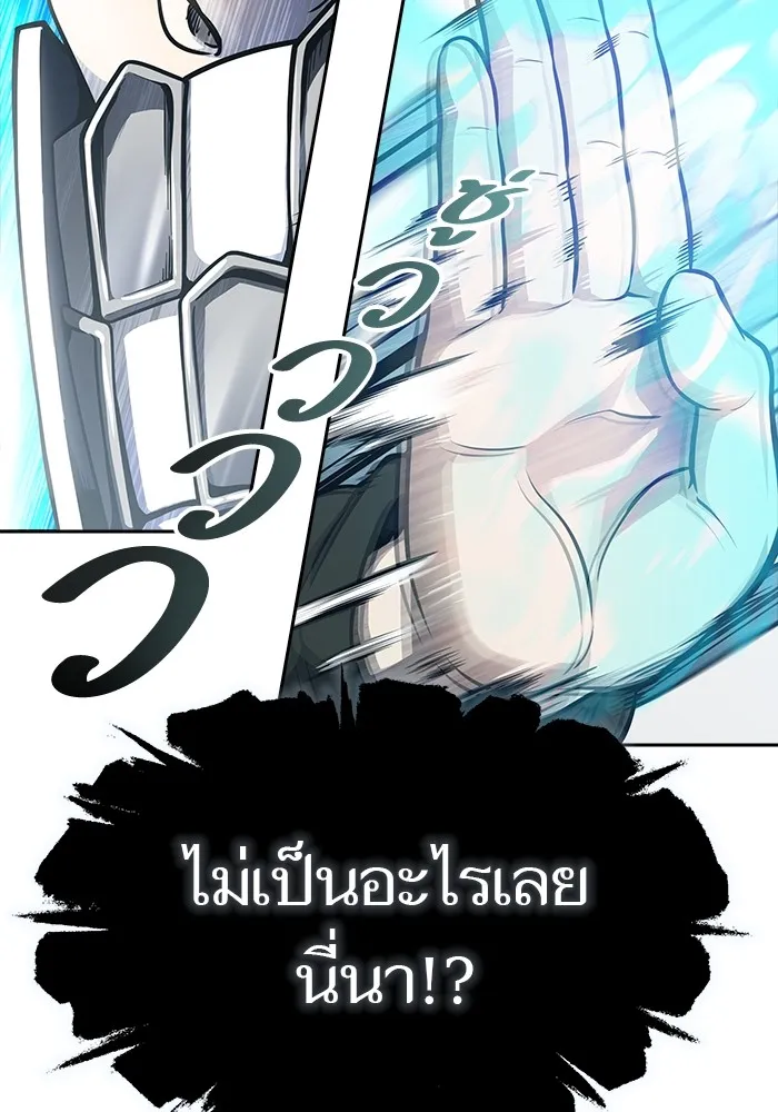 Tower of God ทาวเวอร์ออฟก๊อด หอคอยเทพเจ้า - หน้า 61