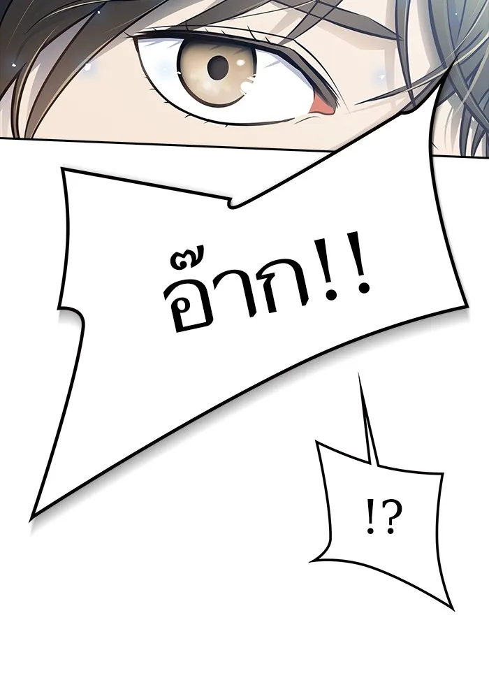 Tower of God ทาวเวอร์ออฟก๊อด หอคอยเทพเจ้า - หน้า 74