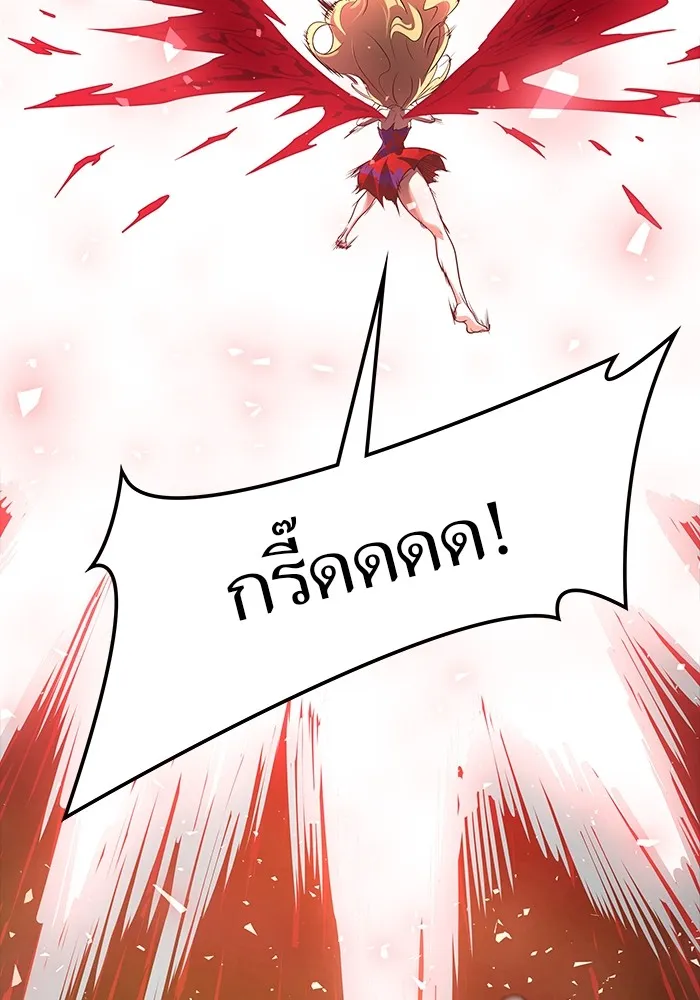 Tower of God ทาวเวอร์ออฟก๊อด หอคอยเทพเจ้า - หน้า 166