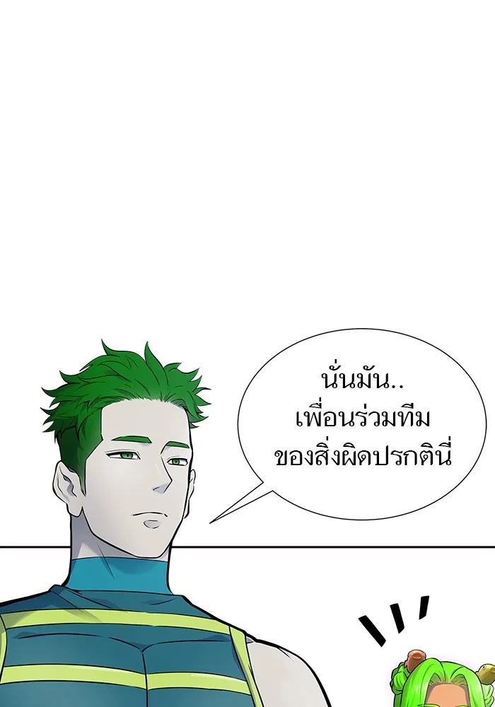 Tower of God ทาวเวอร์ออฟก๊อด หอคอยเทพเจ้า - หน้า 218