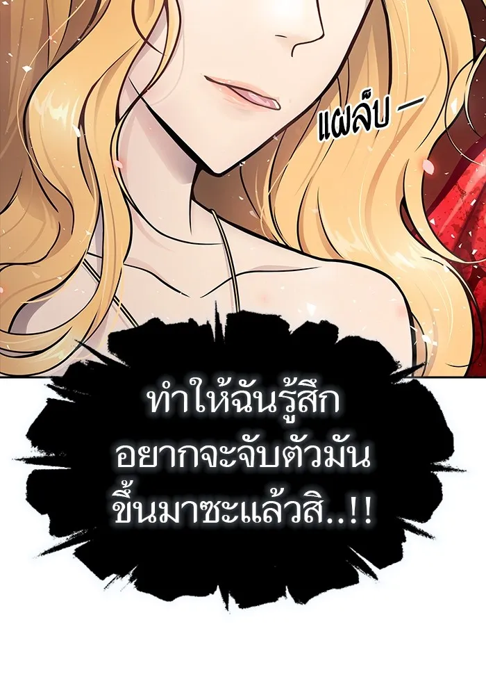 Tower of God ทาวเวอร์ออฟก๊อด หอคอยเทพเจ้า - หน้า 36