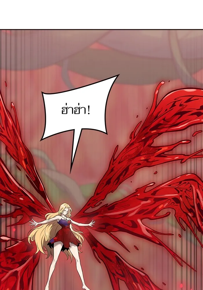 Tower of God ทาวเวอร์ออฟก๊อด หอคอยเทพเจ้า - หน้า 164