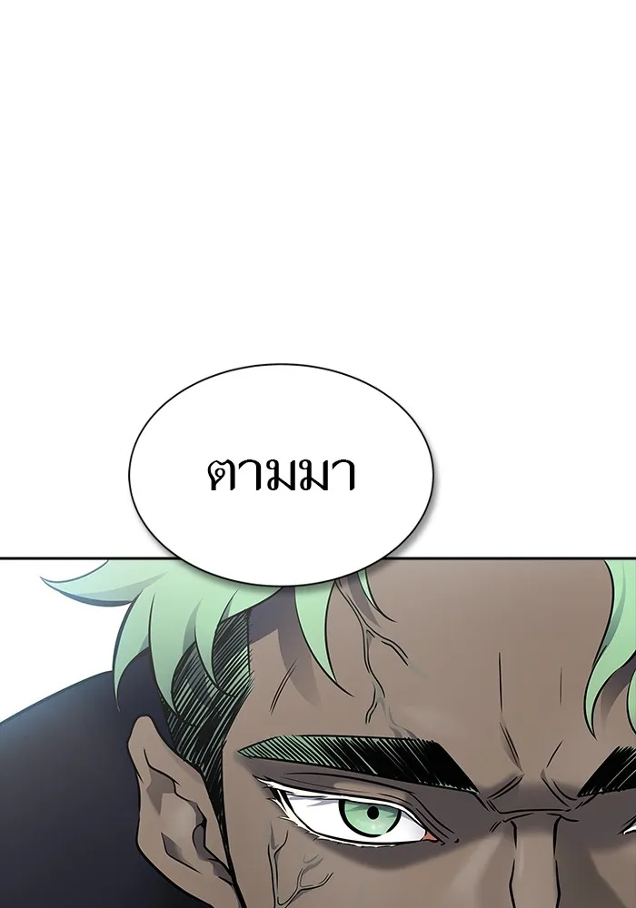 Tower of God ทาวเวอร์ออฟก๊อด หอคอยเทพเจ้า - หน้า 17