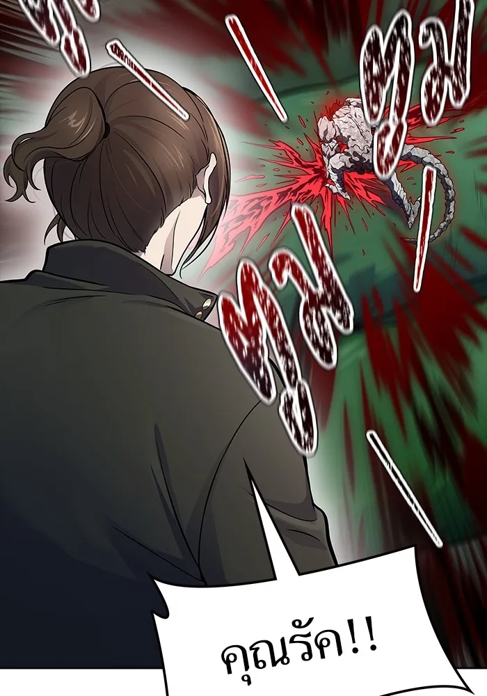 Tower of God ทาวเวอร์ออฟก๊อด หอคอยเทพเจ้า - หน้า 194