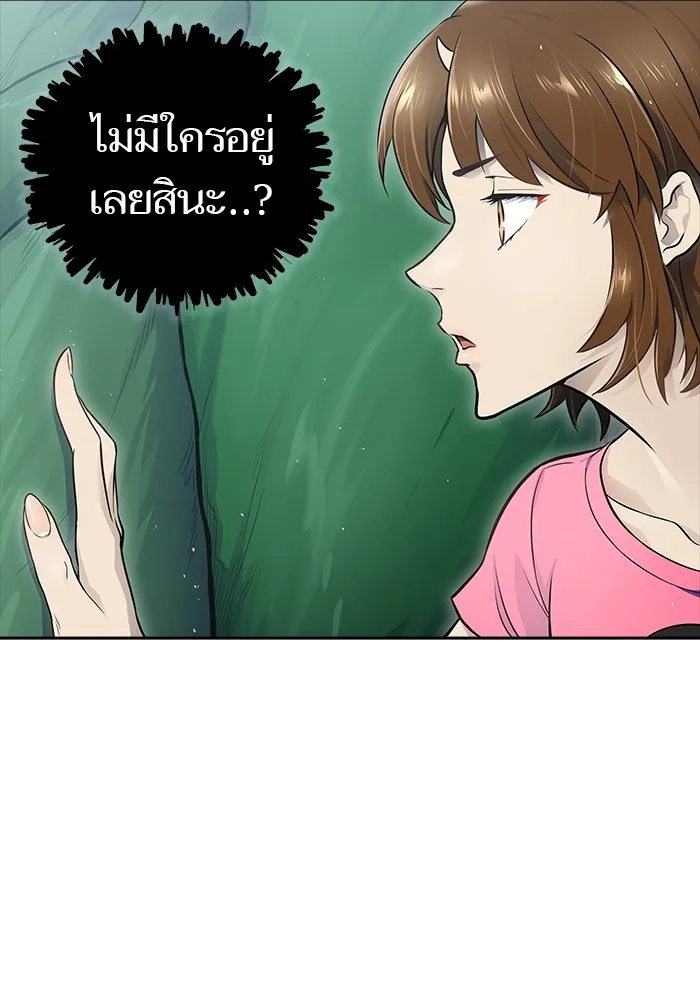 Tower of God ทาวเวอร์ออฟก๊อด หอคอยเทพเจ้า - หน้า 22