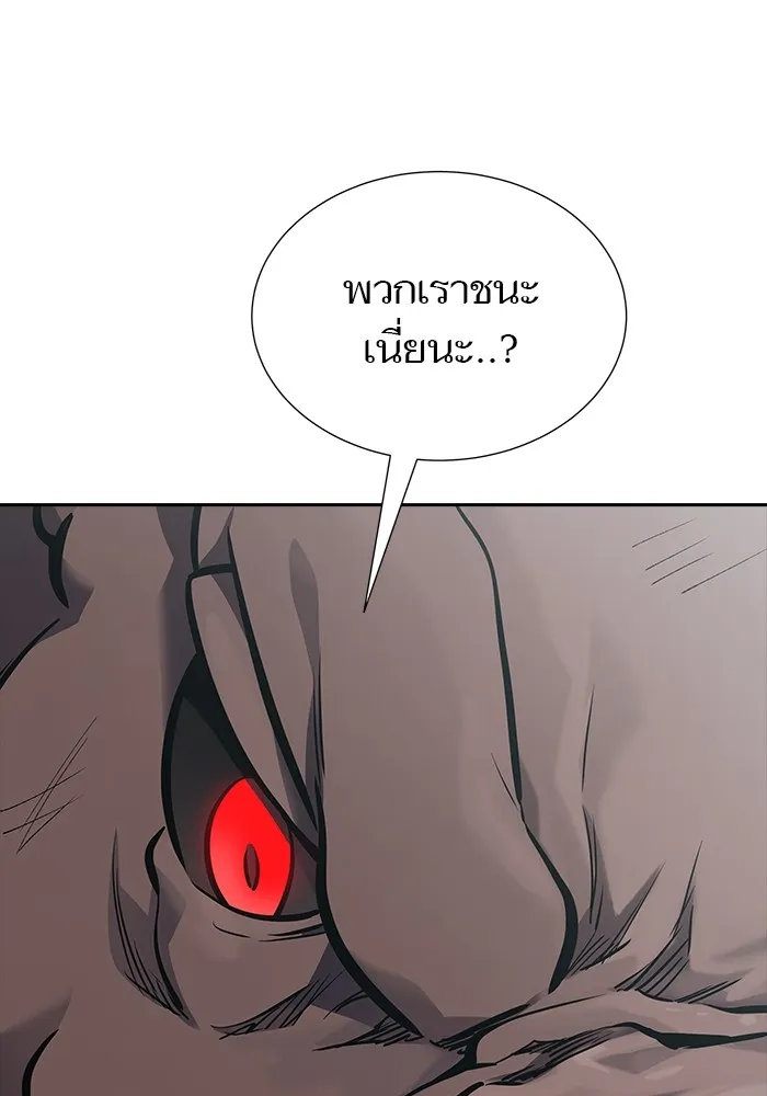 Tower of God ทาวเวอร์ออฟก๊อด หอคอยเทพเจ้า - หน้า 229