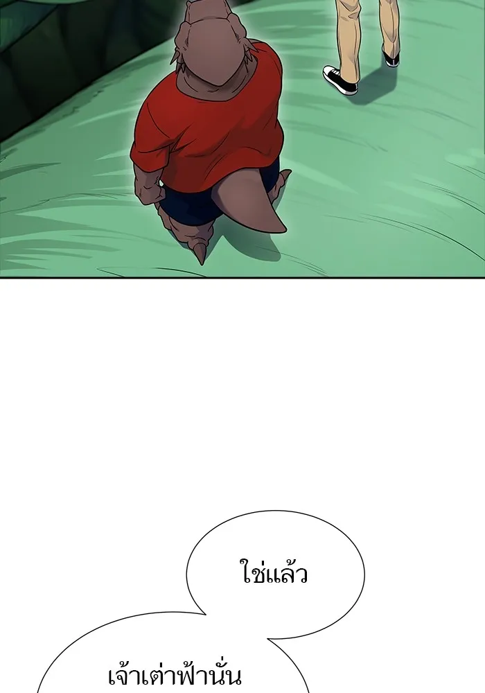 Tower of God ทาวเวอร์ออฟก๊อด หอคอยเทพเจ้า - หน้า 235