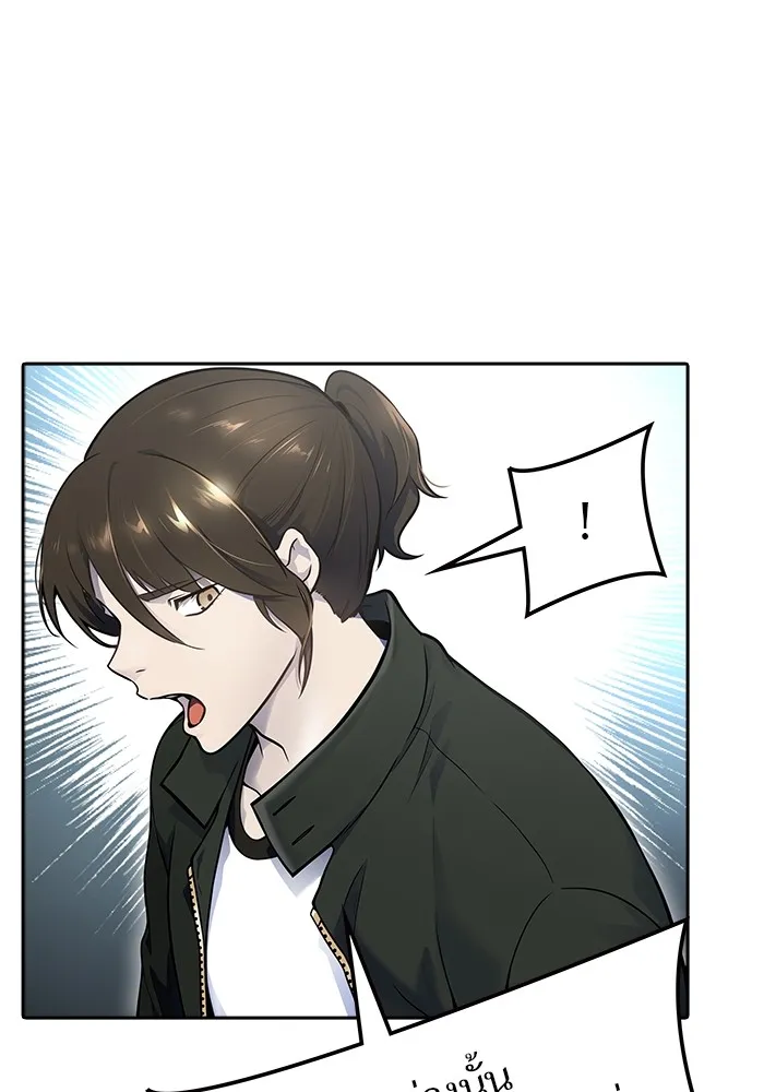 Tower of God ทาวเวอร์ออฟก๊อด หอคอยเทพเจ้า - หน้า 239