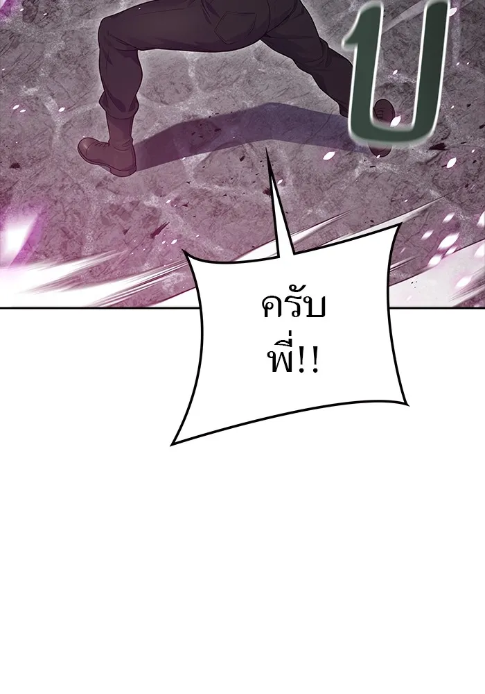 Tower of God ทาวเวอร์ออฟก๊อด หอคอยเทพเจ้า - หน้า 64