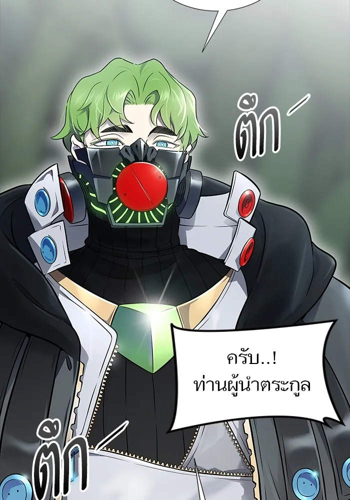 Tower of God ทาวเวอร์ออฟก๊อด หอคอยเทพเจ้า - หน้า 7