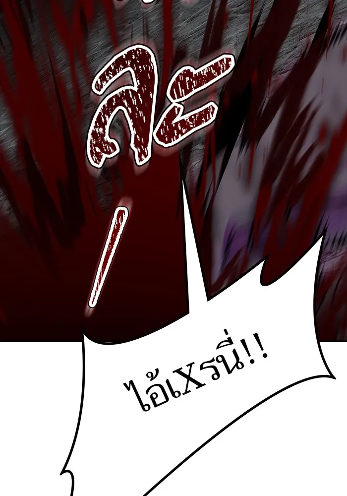 Tower of God ทาวเวอร์ออฟก๊อด หอคอยเทพเจ้า - หน้า 78