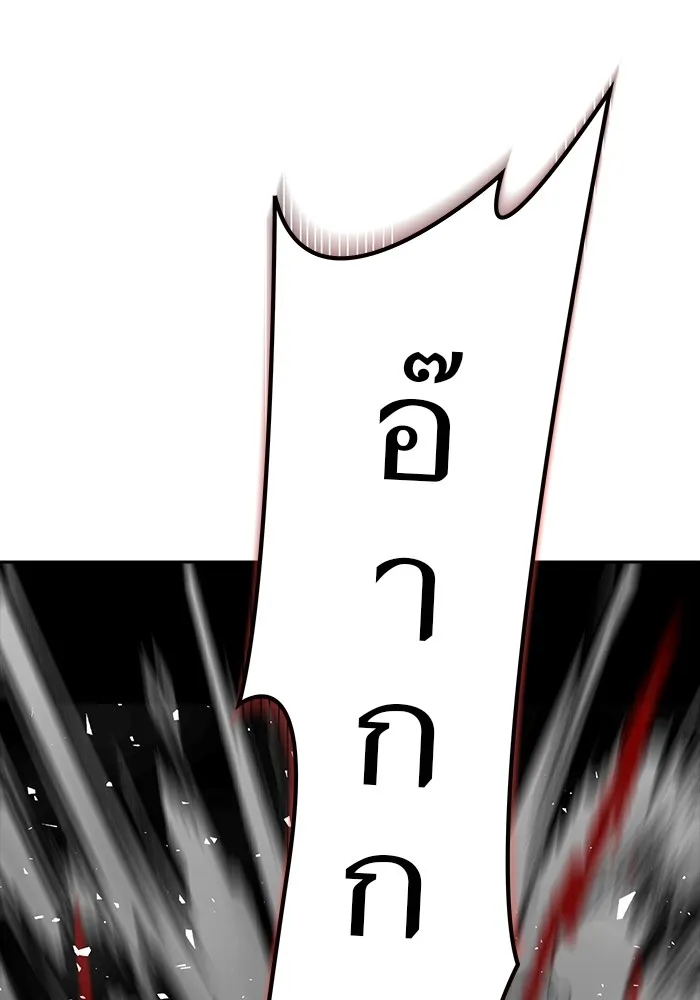 Tower of God ทาวเวอร์ออฟก๊อด หอคอยเทพเจ้า - หน้า 85