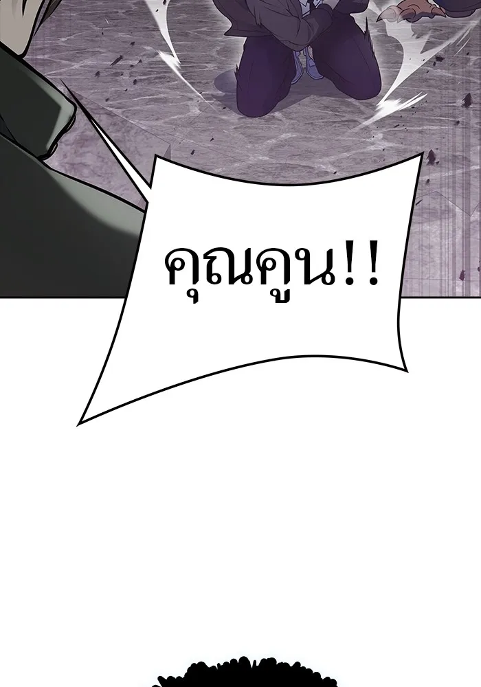 Tower of God ทาวเวอร์ออฟก๊อด หอคอยเทพเจ้า - หน้า 214