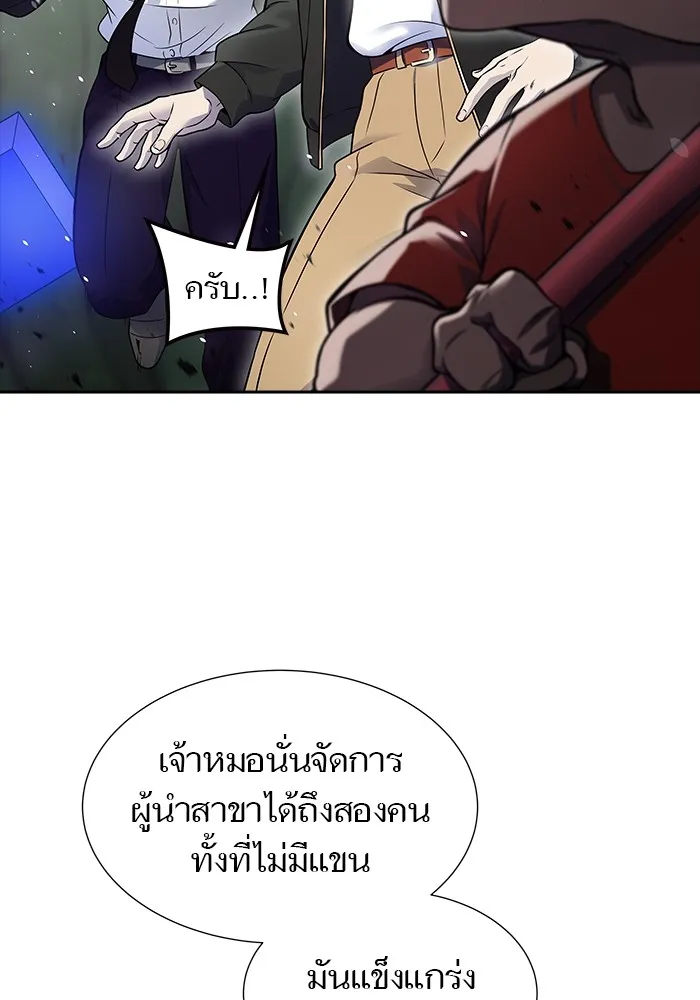 Tower of God ทาวเวอร์ออฟก๊อด หอคอยเทพเจ้า - หน้า 37