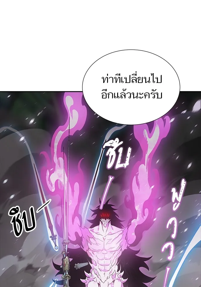 Tower of God ทาวเวอร์ออฟก๊อด หอคอยเทพเจ้า - หน้า 39