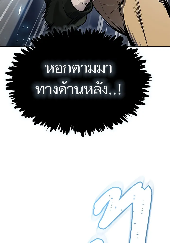 Tower of God ทาวเวอร์ออฟก๊อด หอคอยเทพเจ้า - หน้า 55