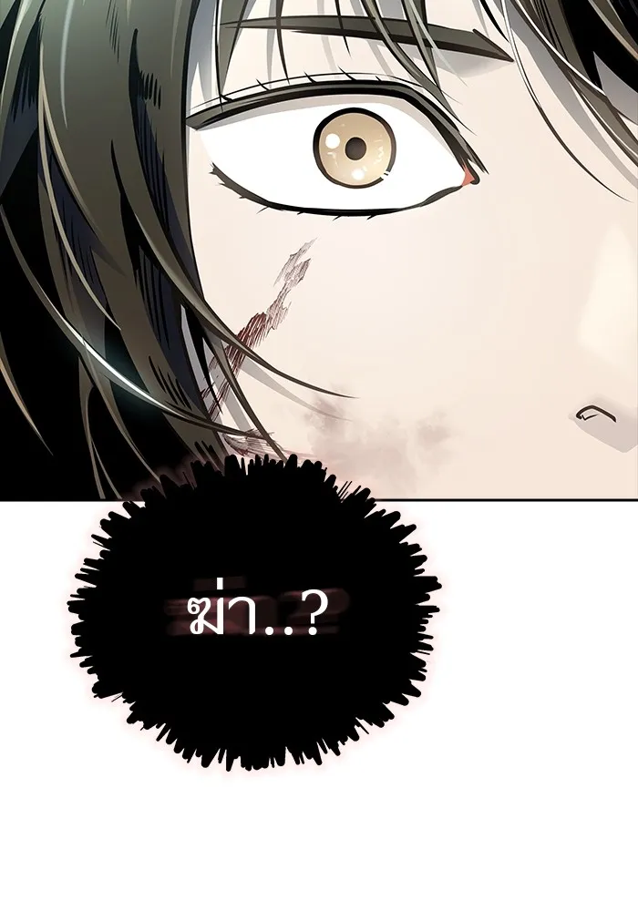 Tower of God ทาวเวอร์ออฟก๊อด หอคอยเทพเจ้า - หน้า 134