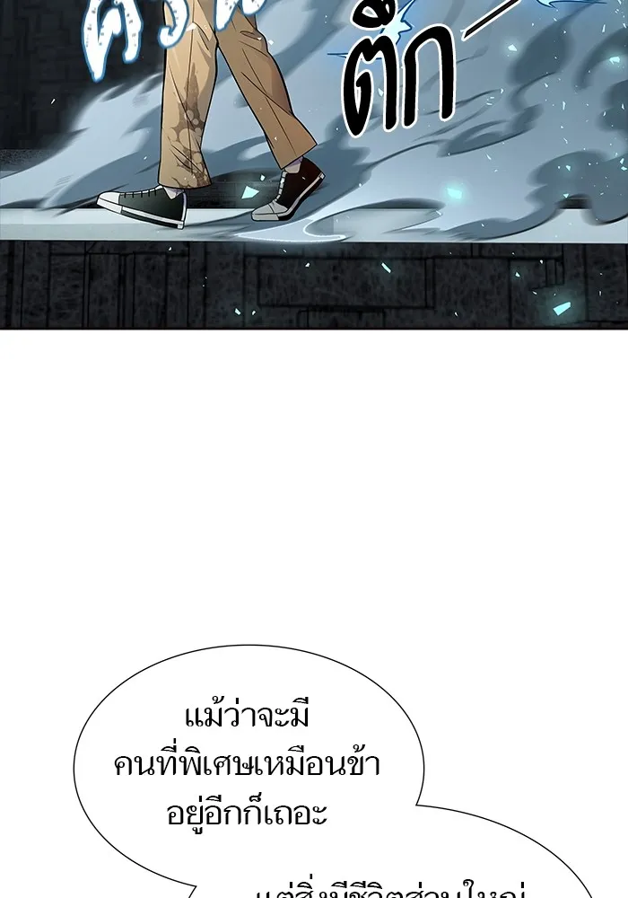 Tower of God ทาวเวอร์ออฟก๊อด หอคอยเทพเจ้า - หน้า 144