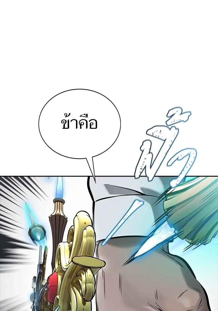 Tower of God ทาวเวอร์ออฟก๊อด หอคอยเทพเจ้า - หน้า 160