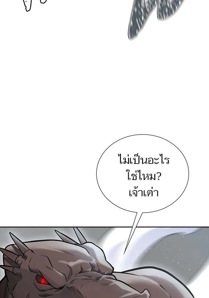 Tower of God ทาวเวอร์ออฟก๊อด หอคอยเทพเจ้า - หน้า 169