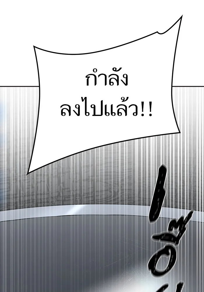 Tower of God ทาวเวอร์ออฟก๊อด หอคอยเทพเจ้า - หน้า 17